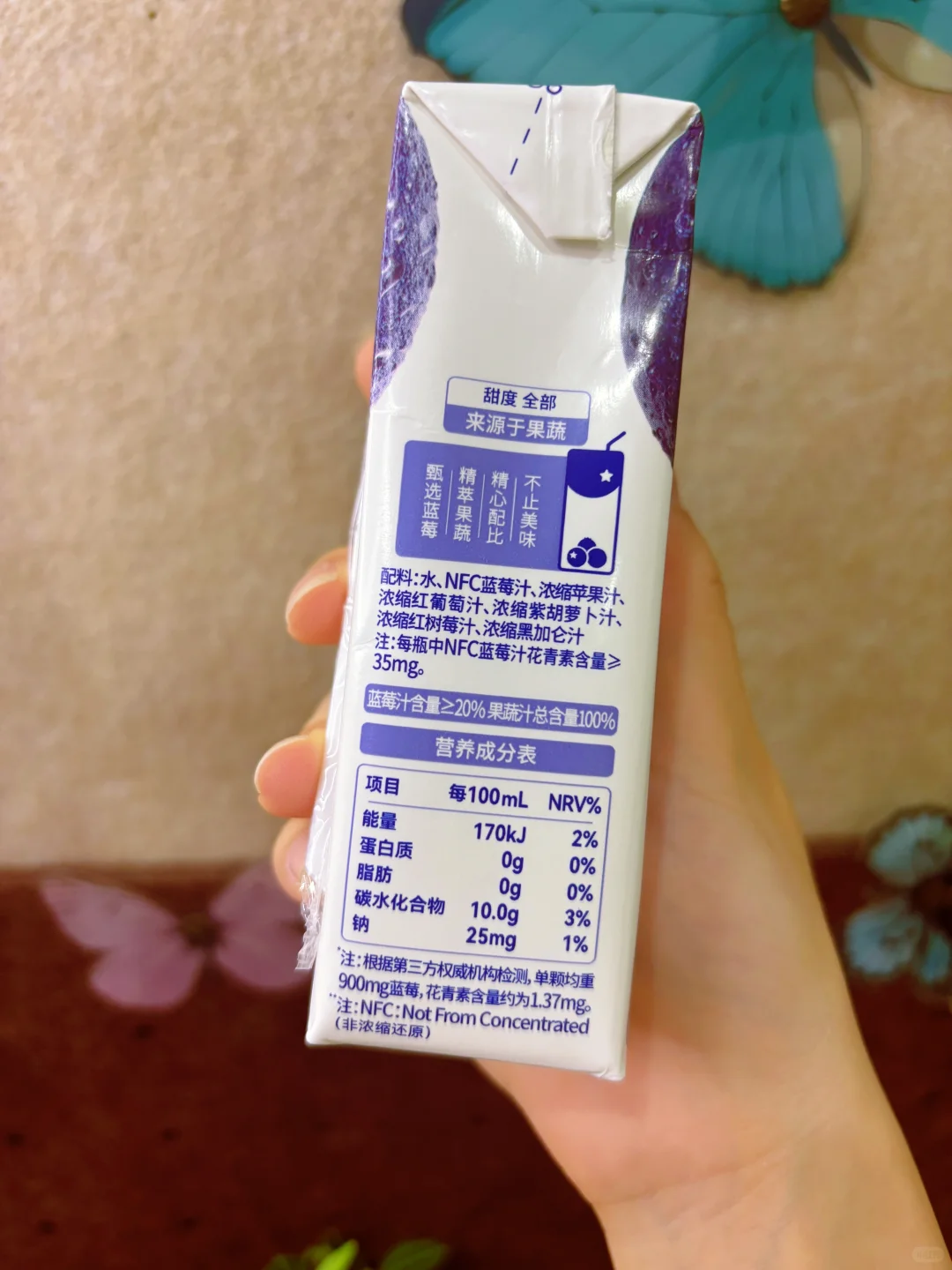 我家小朋友抢着喝的果汁饮品