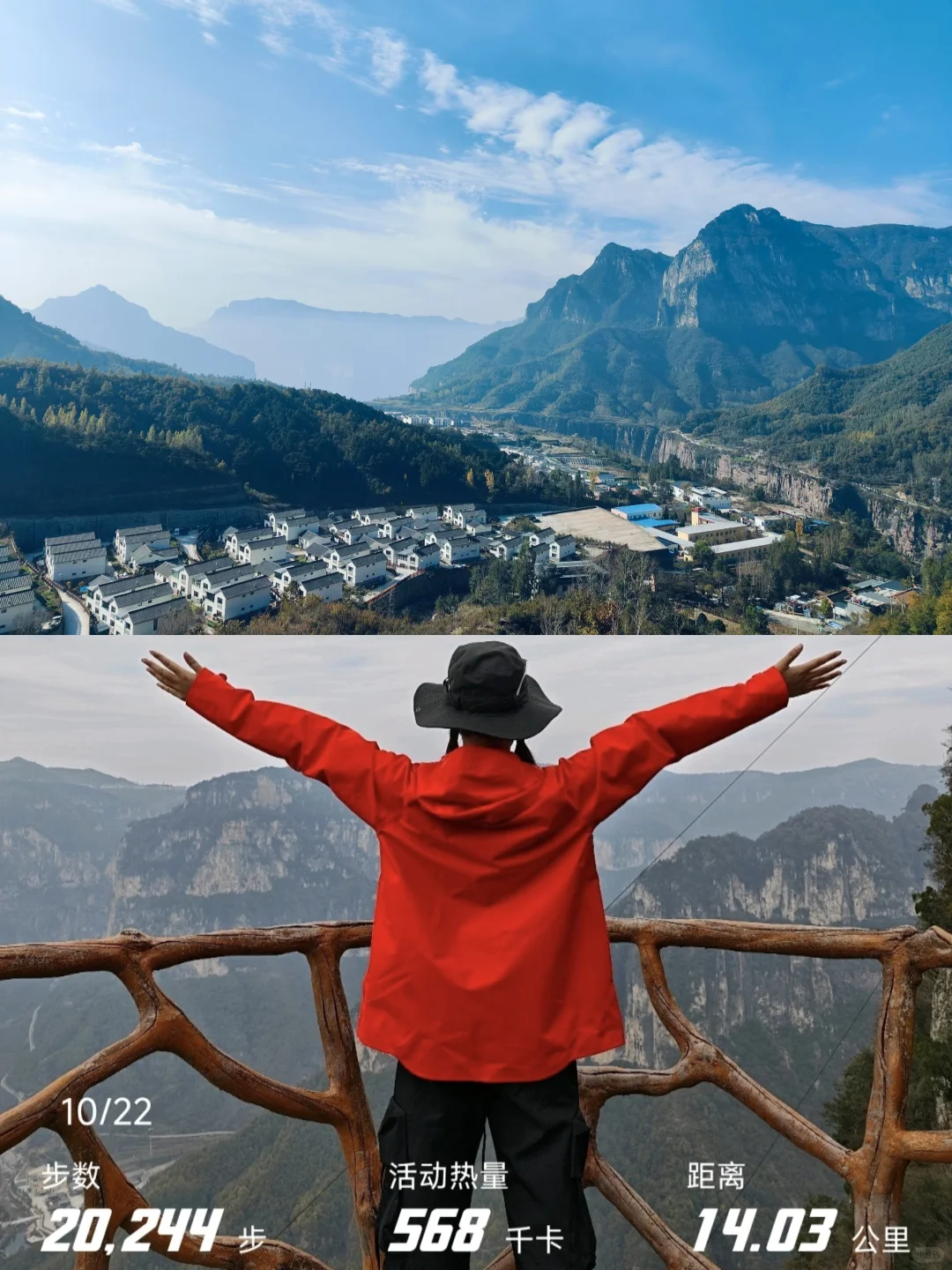 郑州出发南太行十字岭一日徒步攻略