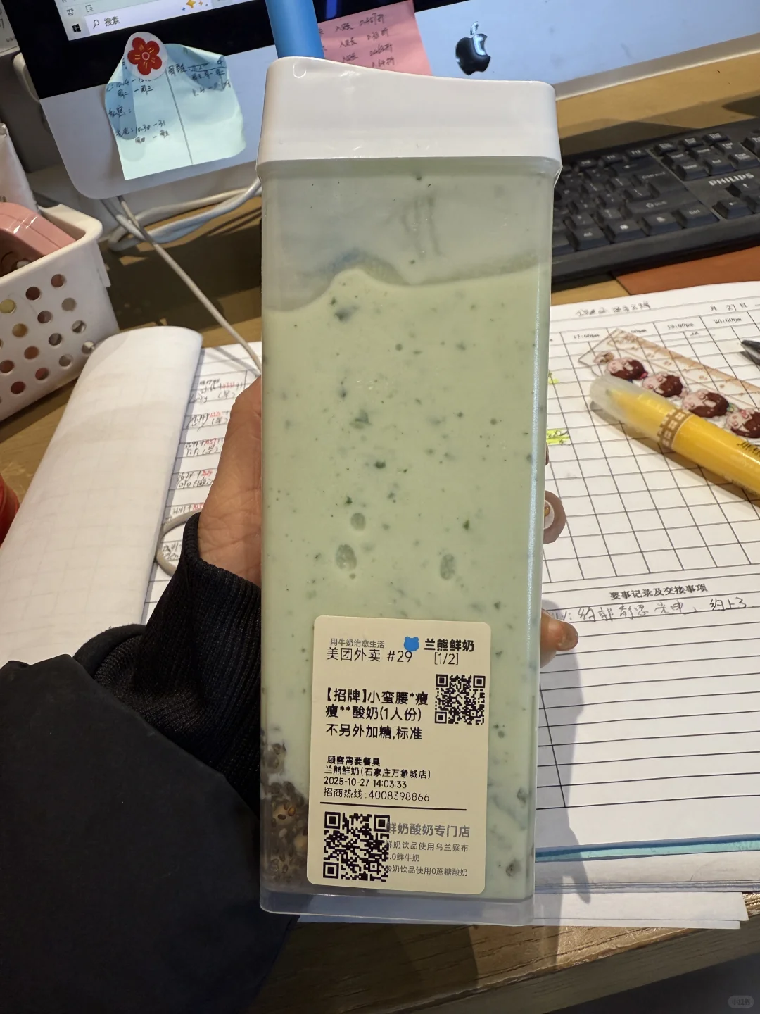 怎么这么好喝呀！清清爽爽带着醇香