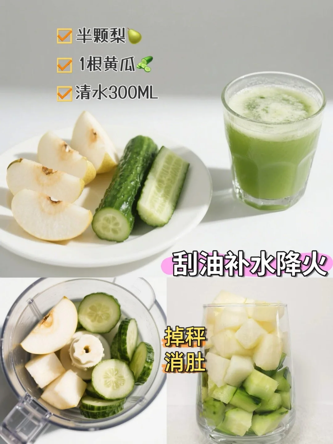 早C晚A｜姐妹们‼️巨掉秤饮料必须收藏‼️