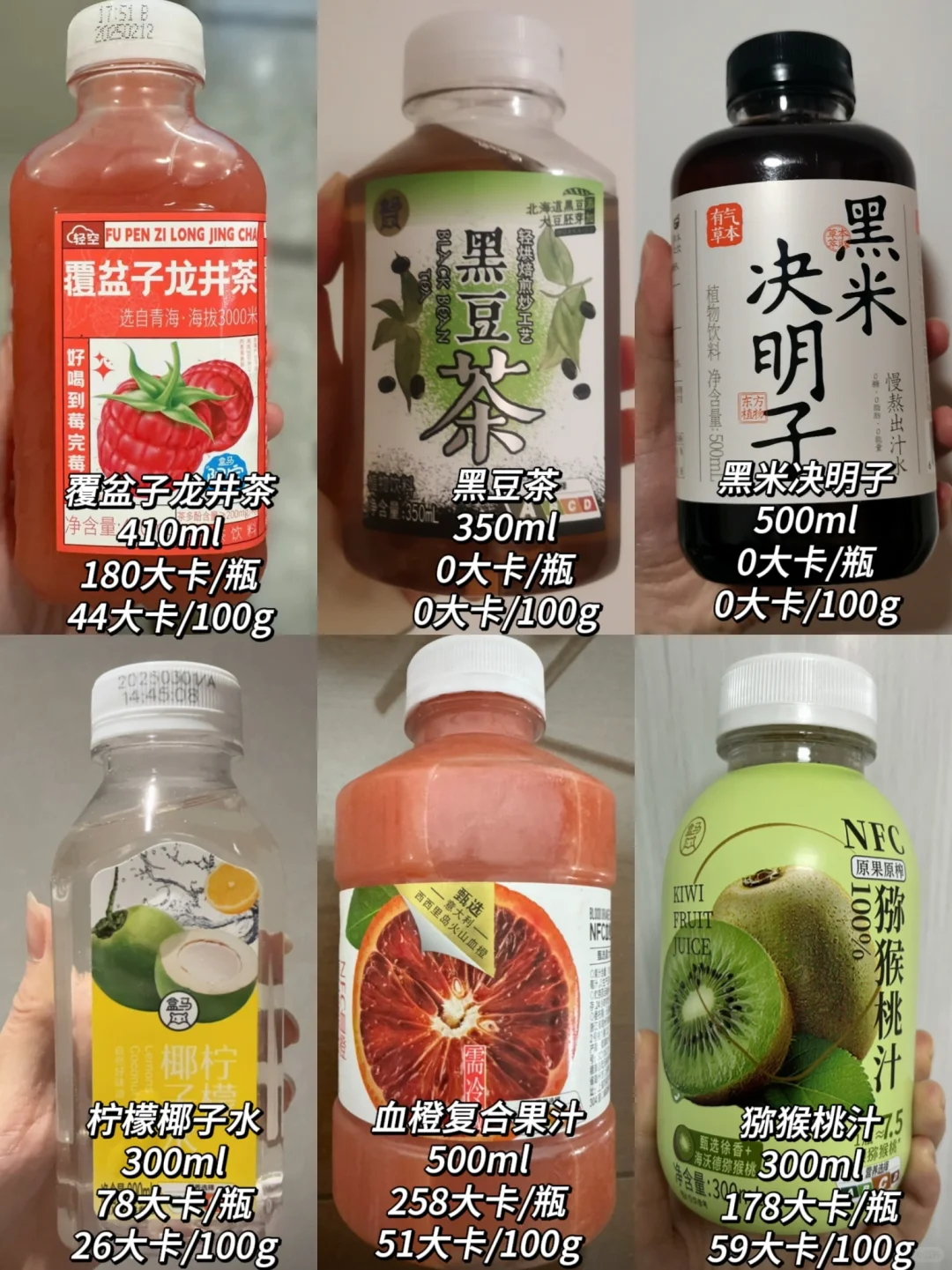 减脂期可以喝果汁吗？盒马果汁热量大测评✅