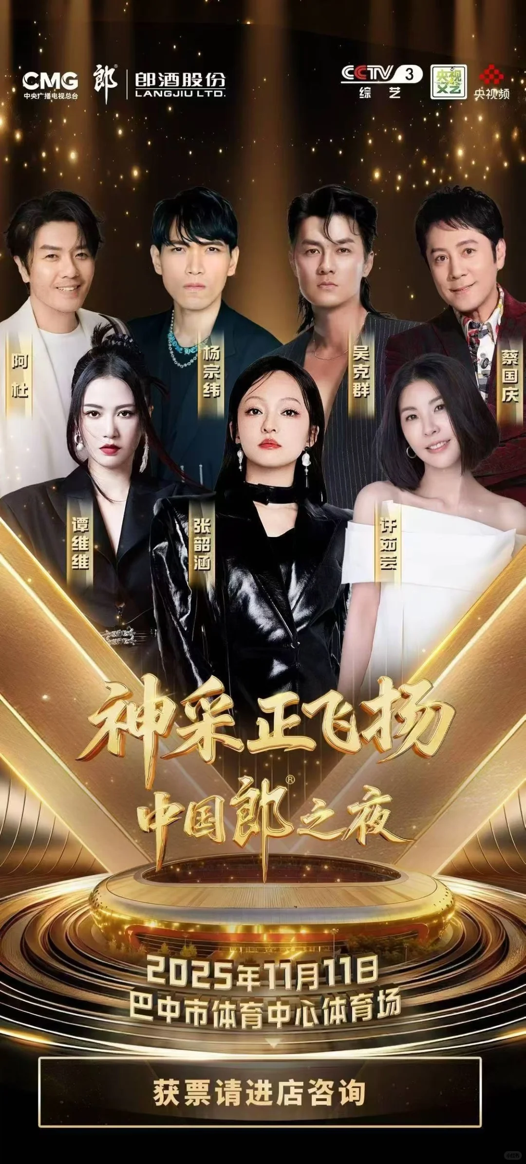 95后勇闯酒水行业