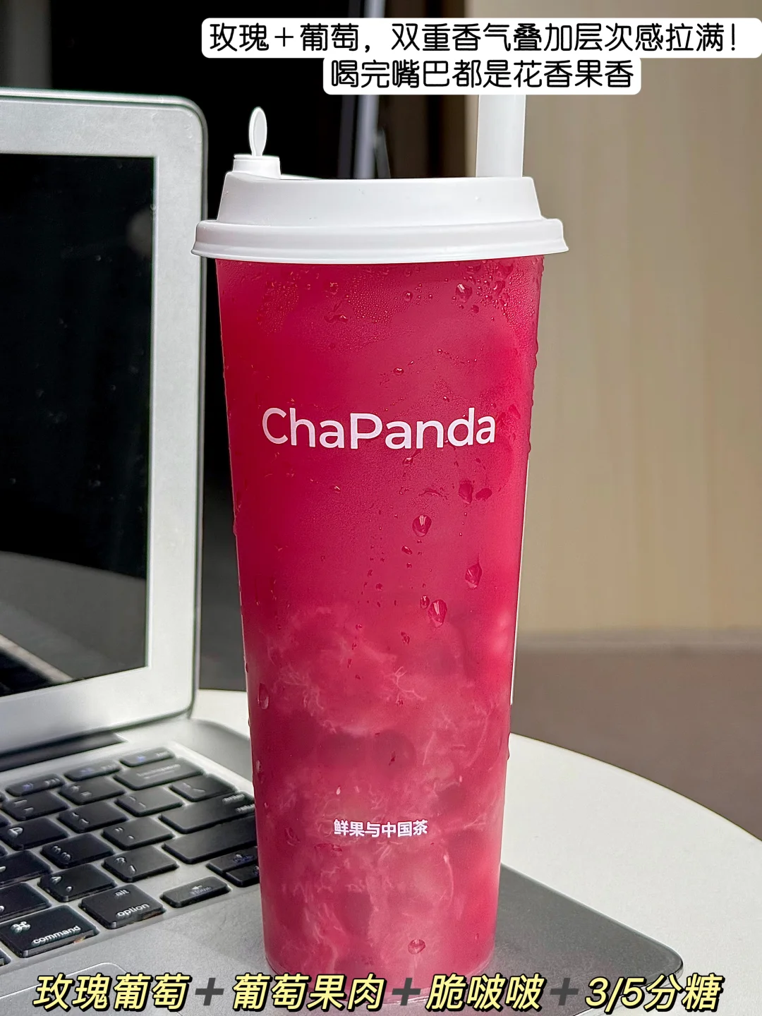 这几杯葡萄?真的没对手啊!!!