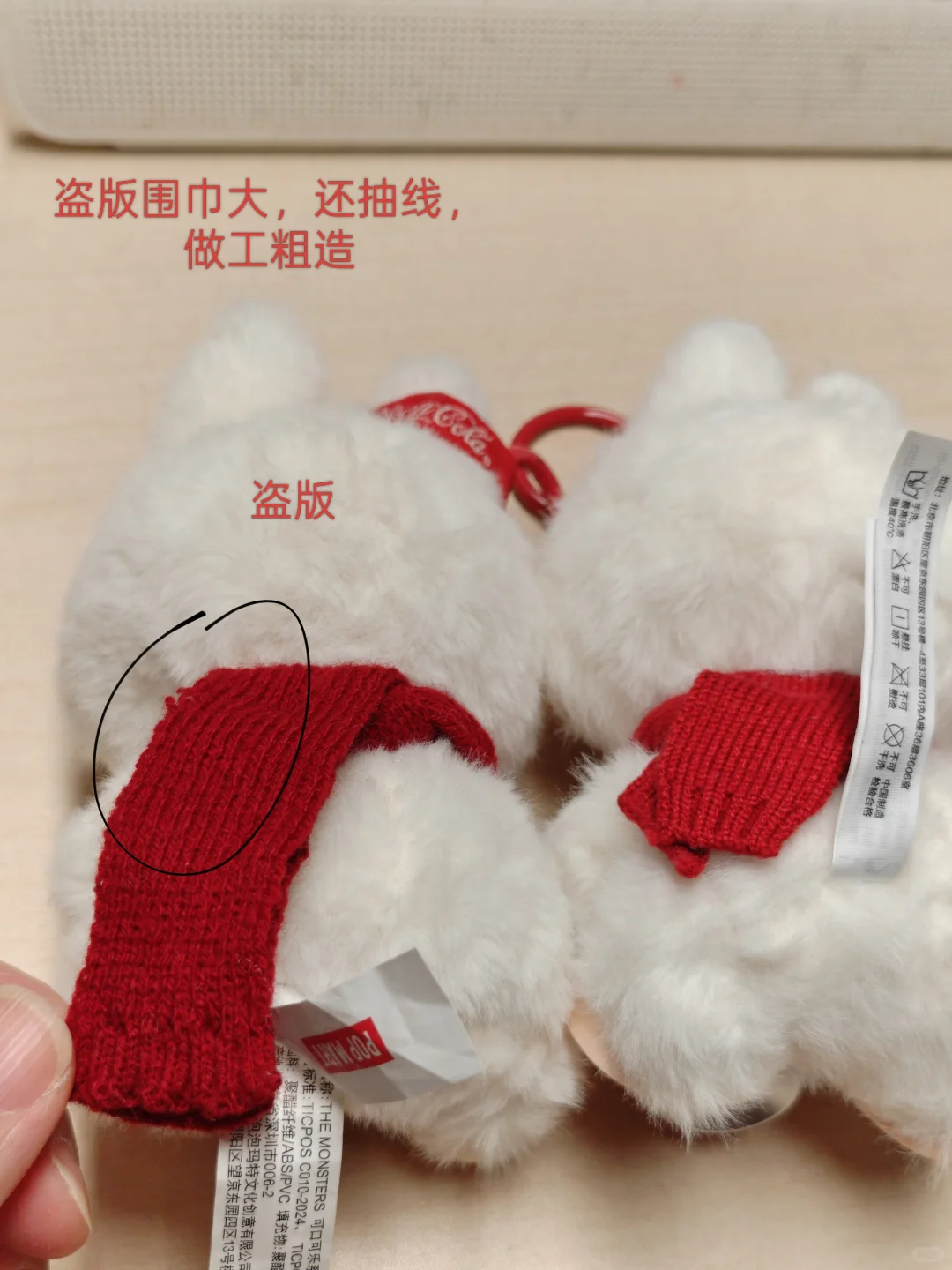 打假可乐限定版labubu