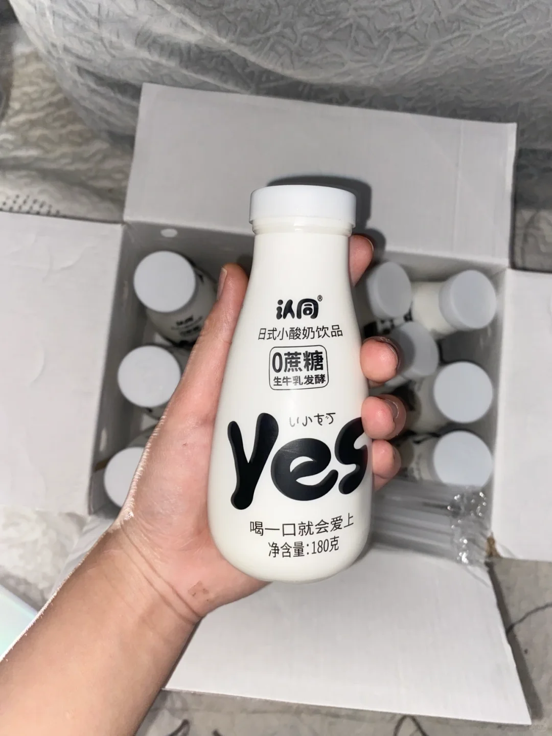 随意整的减脂期也能喝的饮料