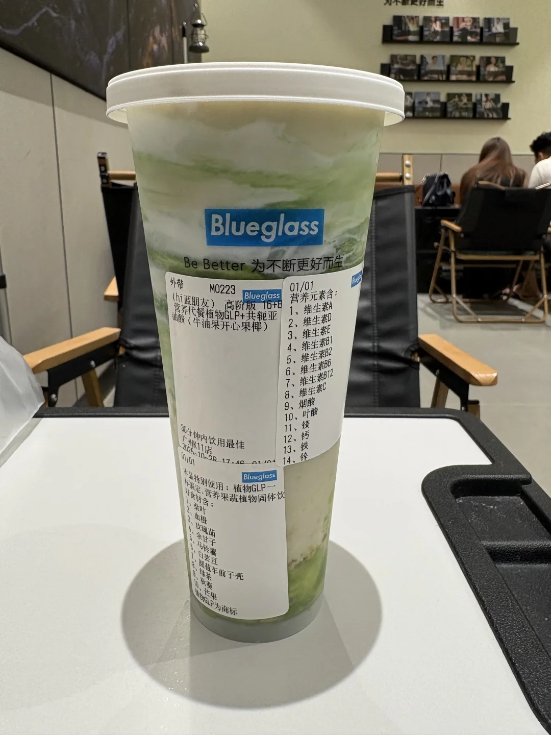 当奶茶喝！！?真的没白喝…