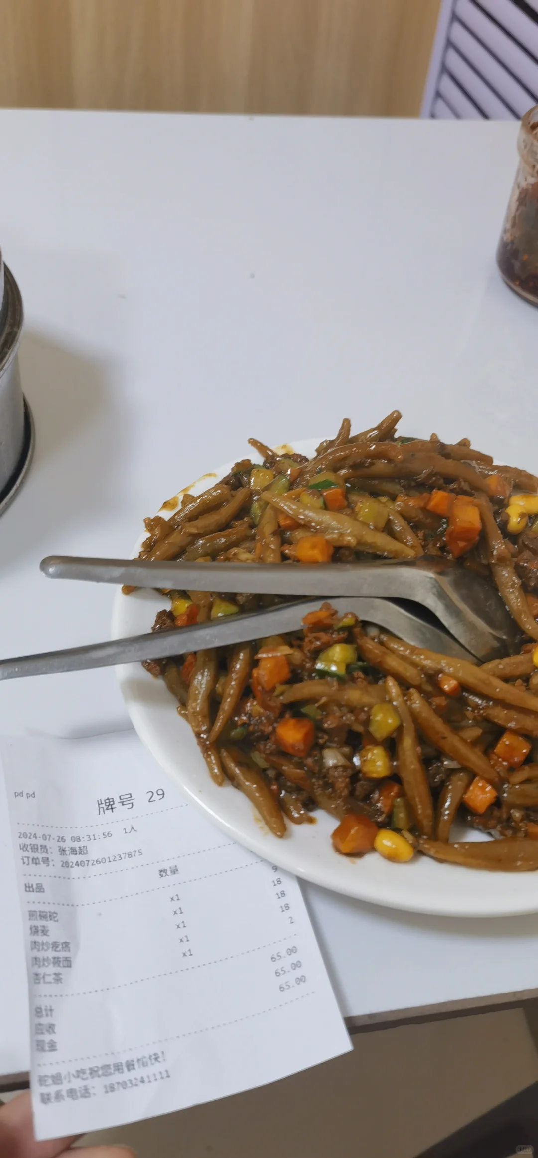 究竟是谁一直在推荐砣姐小吃啊！踩雷！！！