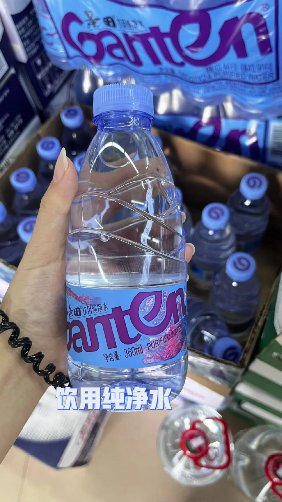 这么多瓶水，原来只有一瓶是矿泉水！！！