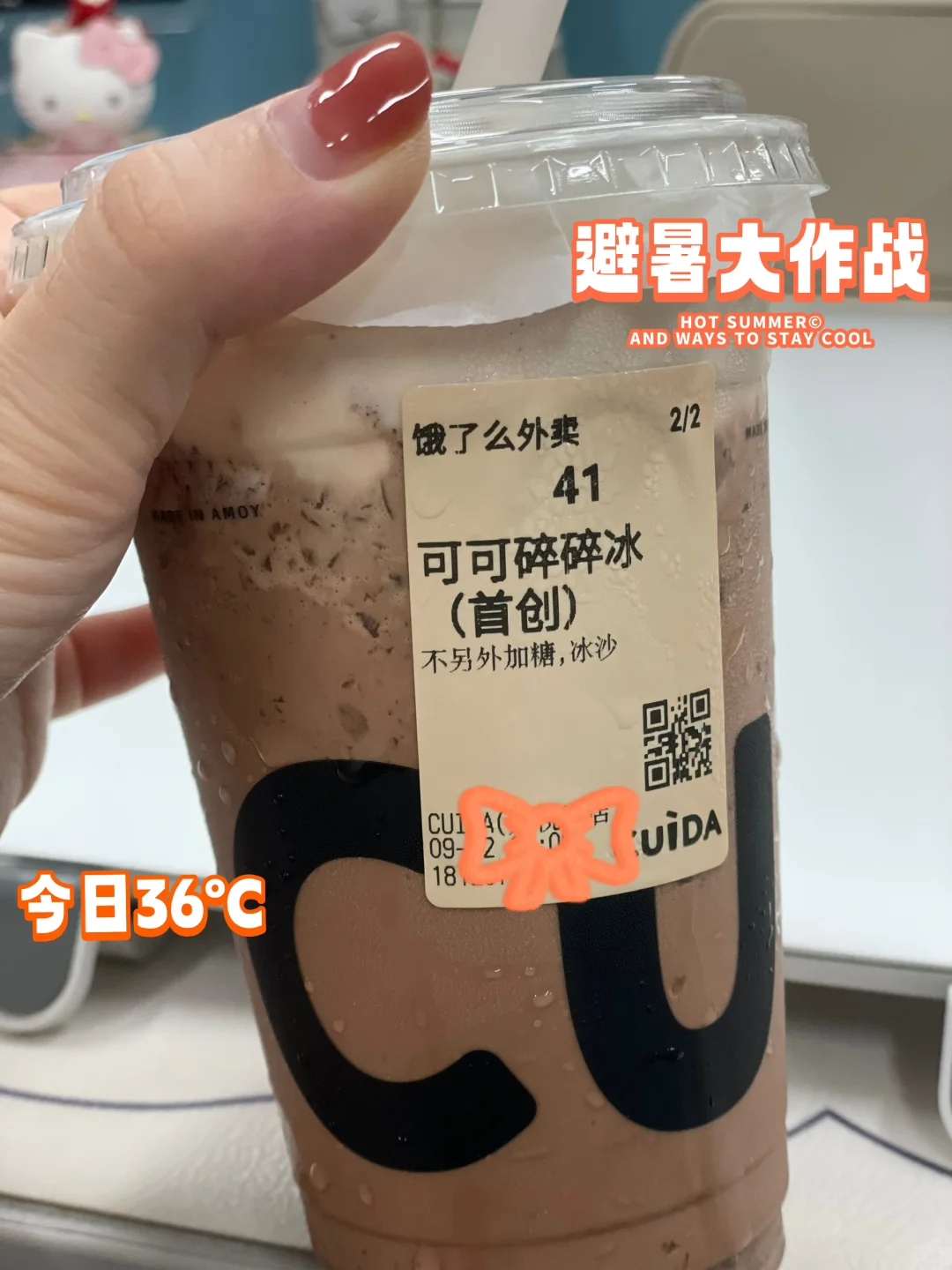 宝藏！！巧克力?可脑袋快冲！