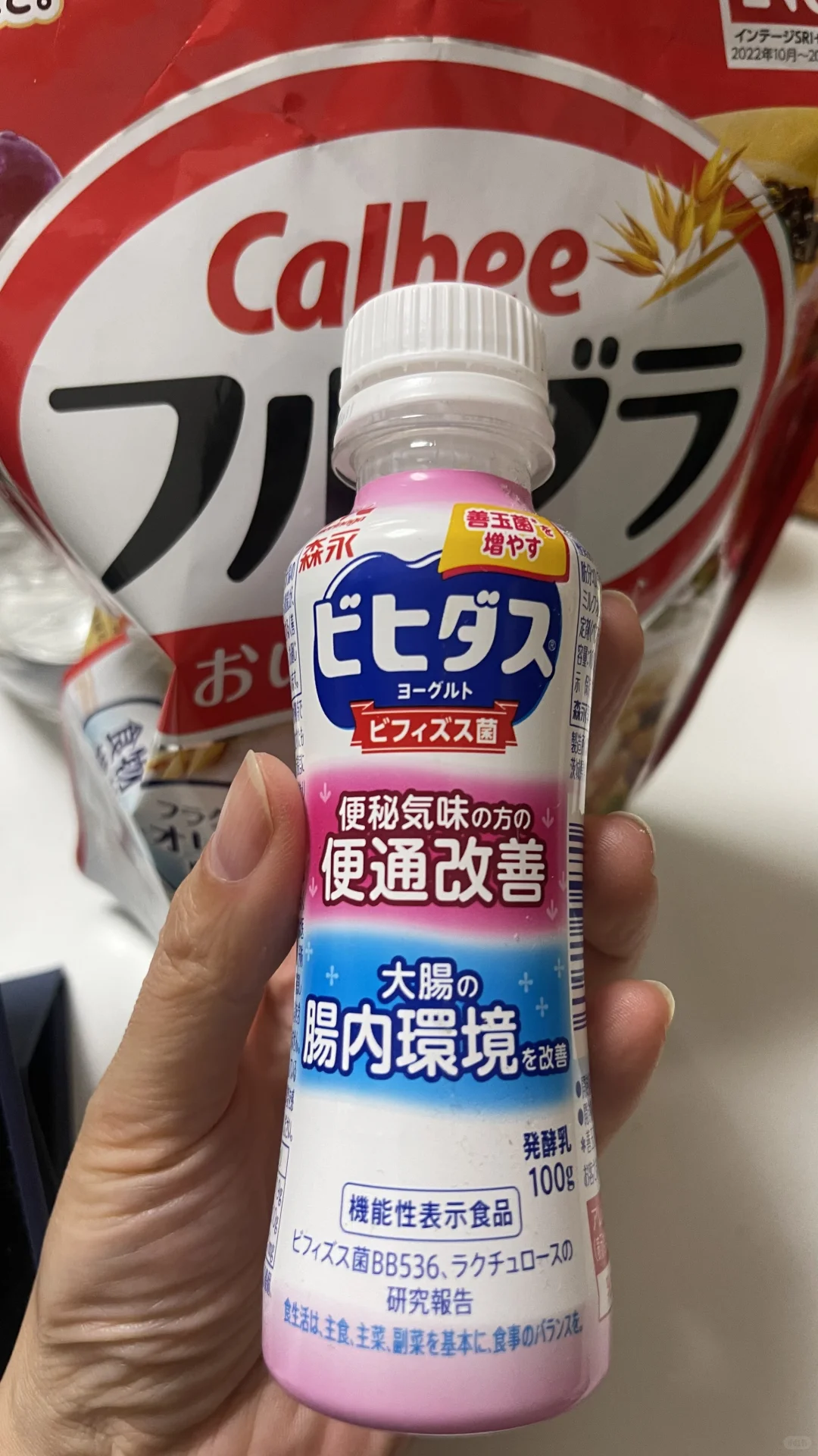 日本??功能性乳酸菌饮料|争芳斗艳|卷卷卷