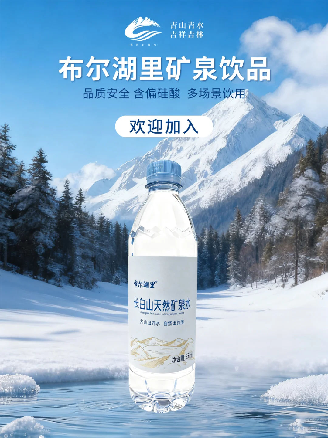 瓶装水之间的区别，90%的人都搞错了