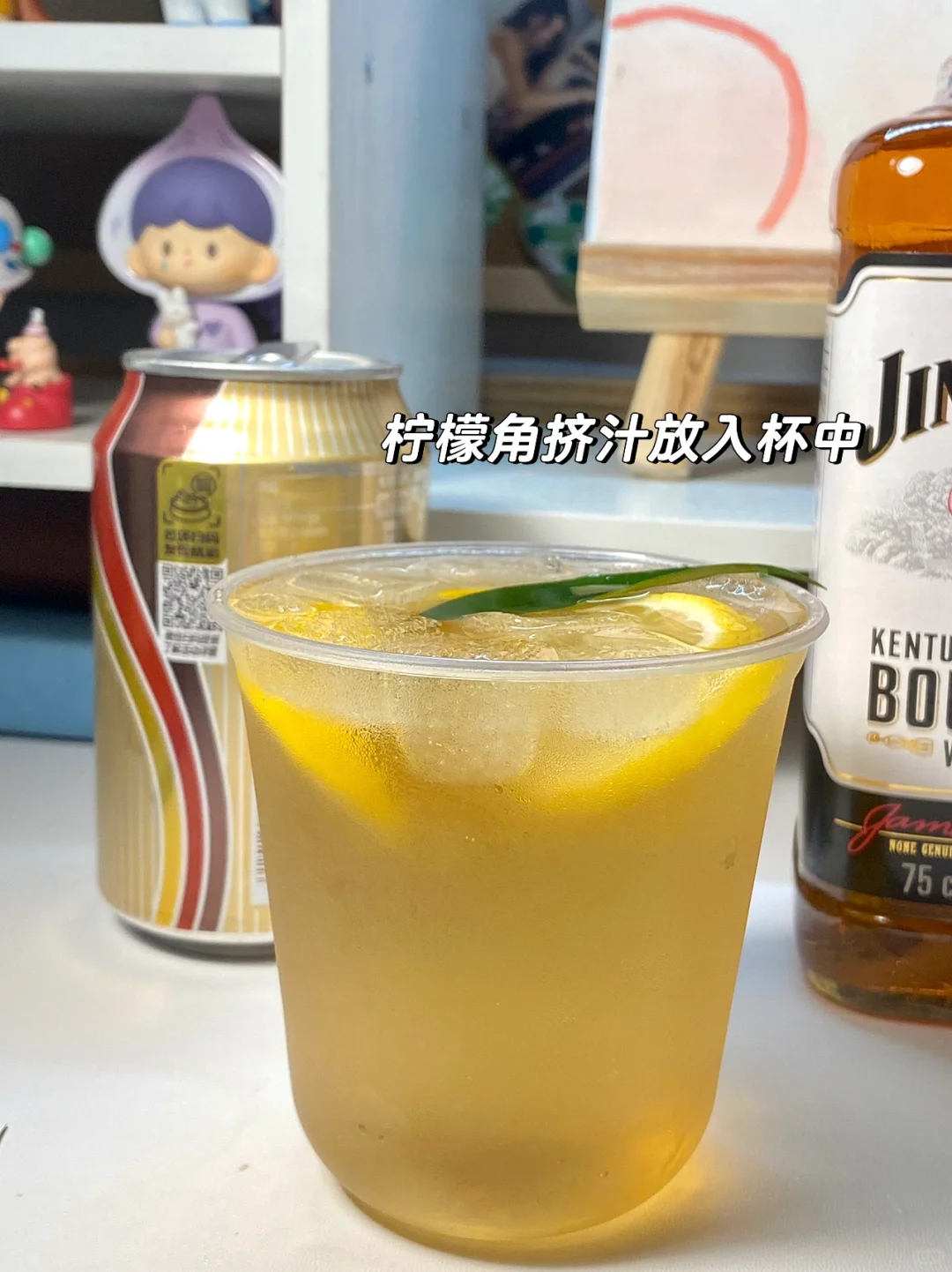 宿舍调酒（18）｜干姜威士忌?嗨棒唯一的姐！！