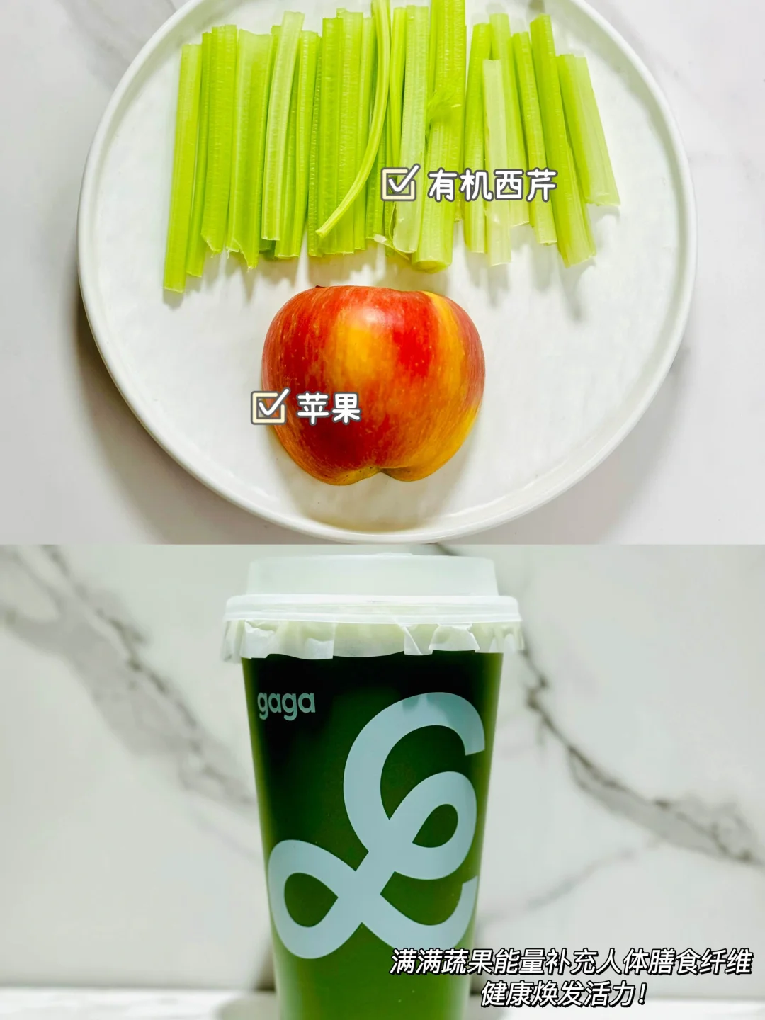 一周不重样的果蔬汁！营养好喝（懒人外卖版）！