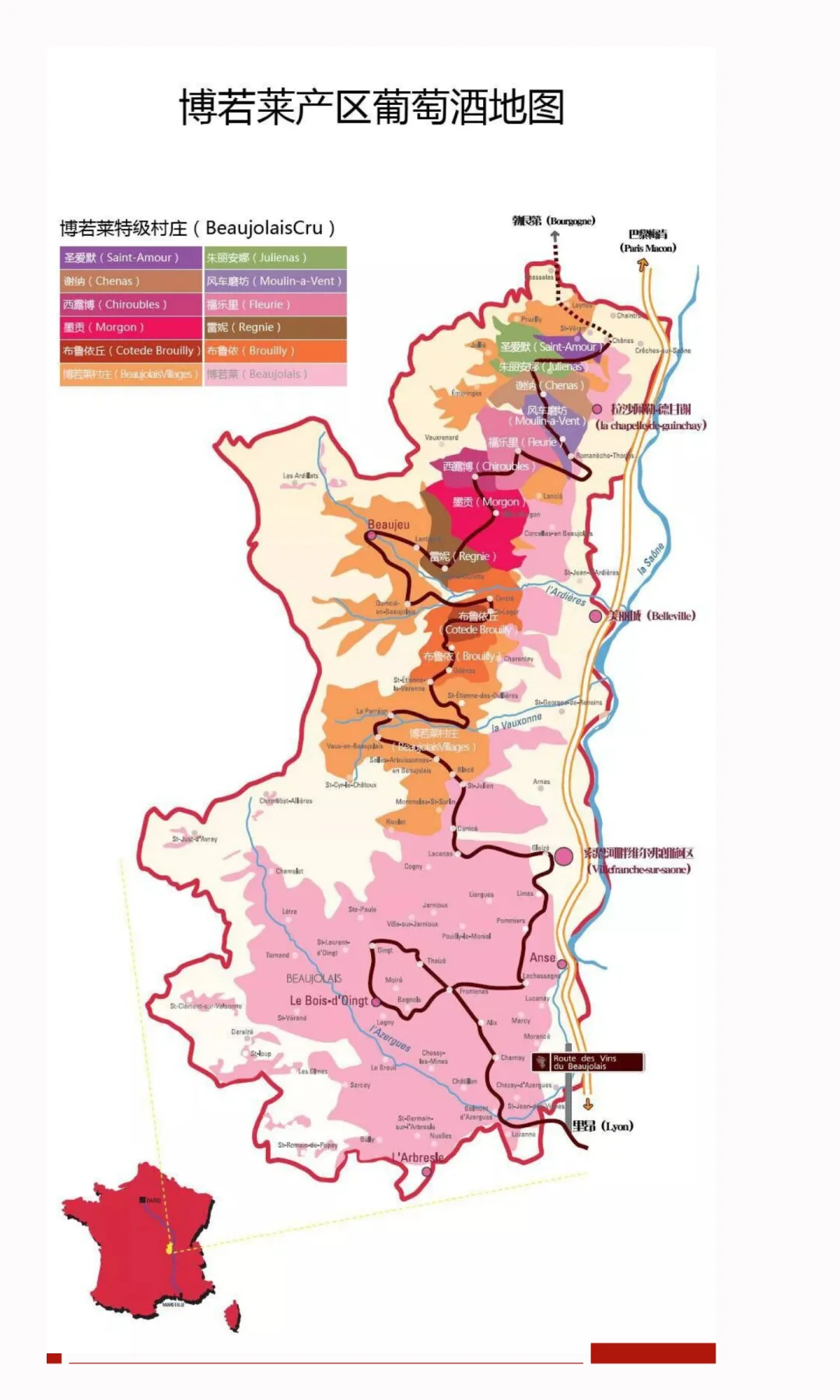 别想太多，博若莱新酒就是给你随便喝的！