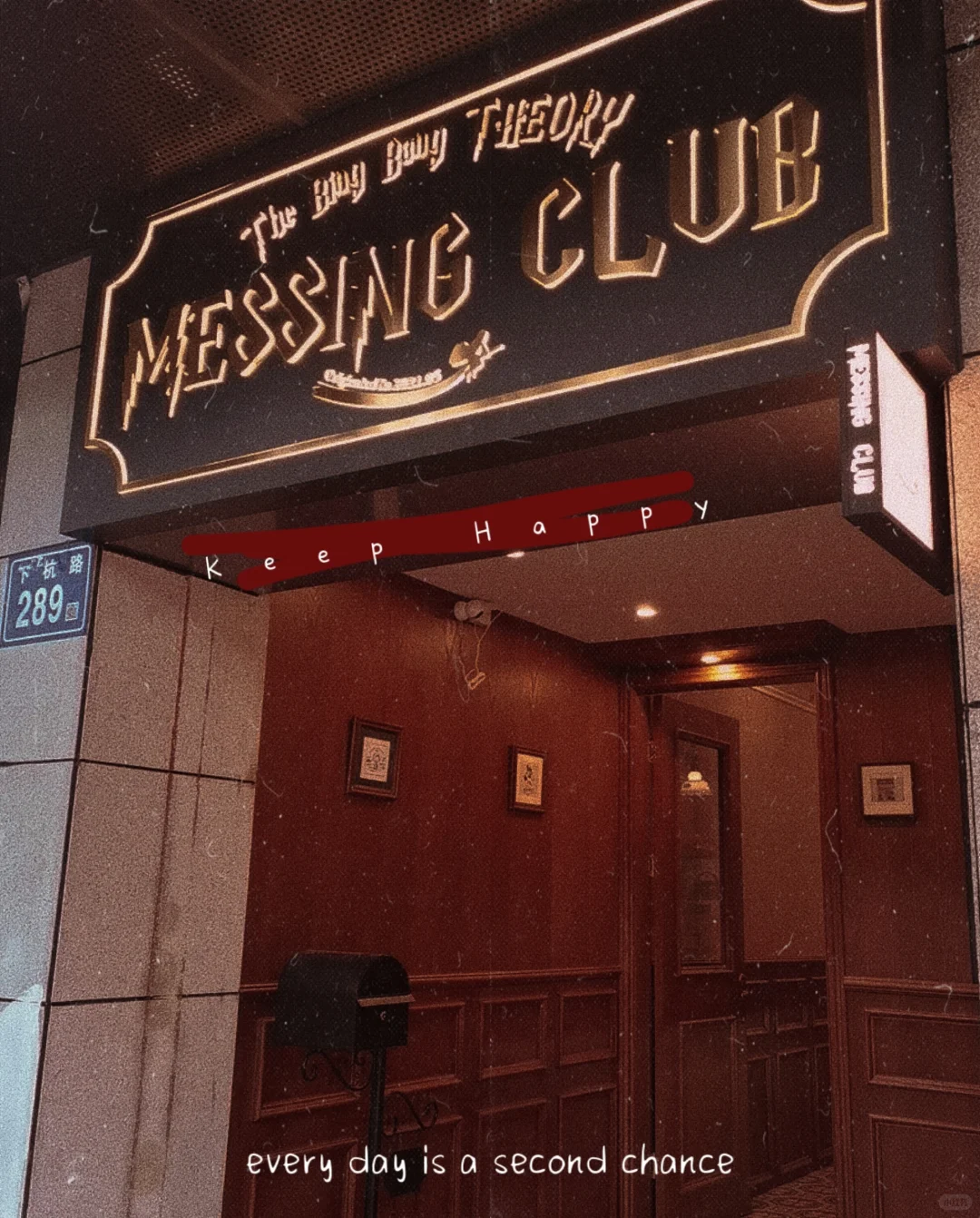 福州探店 | 哈利波特主题咖啡馆&bar