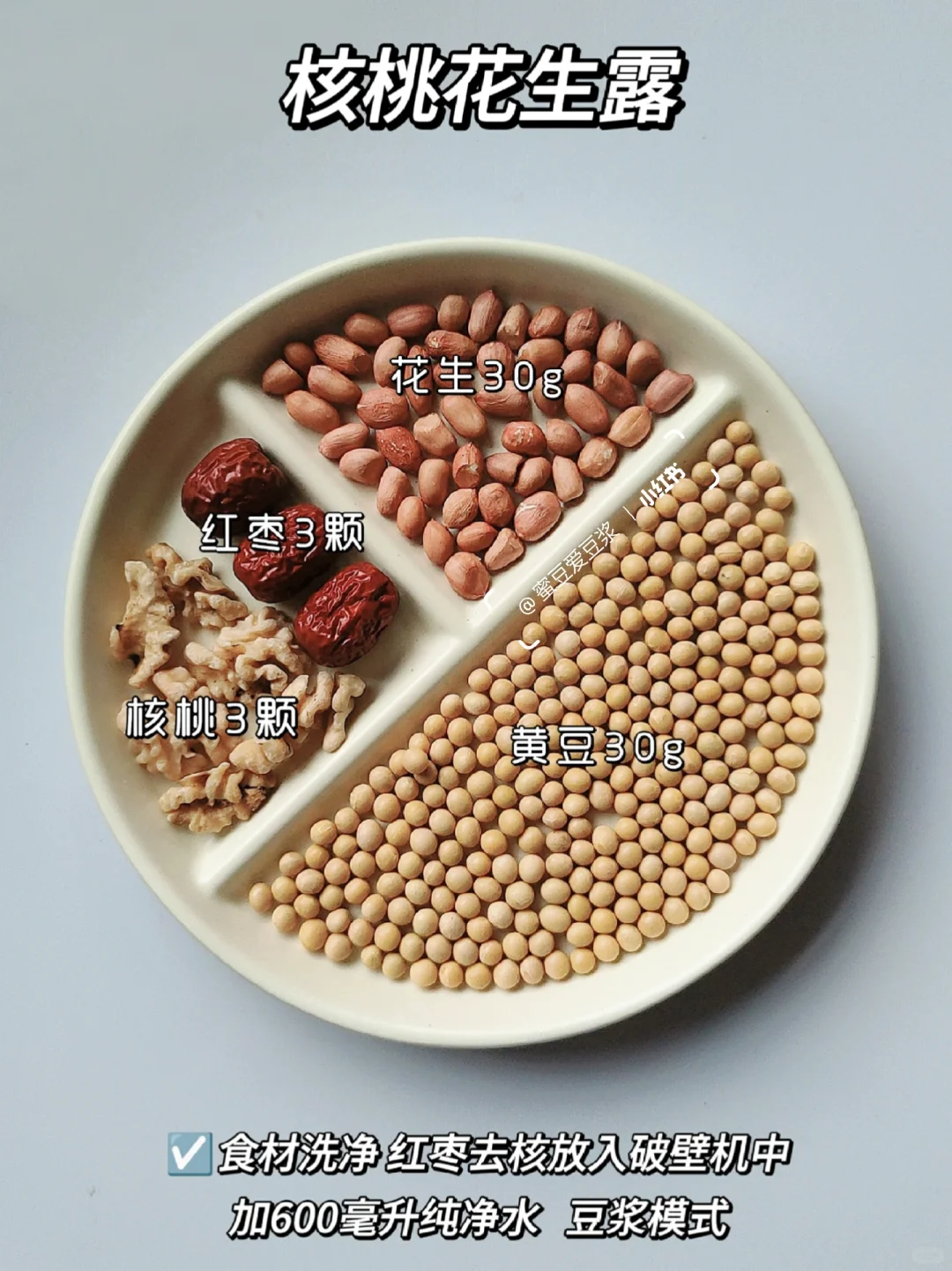 被全家夸爆的 9 款核桃露！喝出聪明脑袋瓜