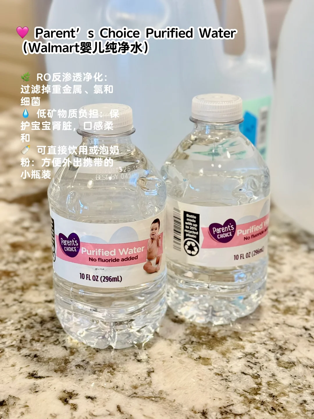 ?北美婴儿饮用水分享篇