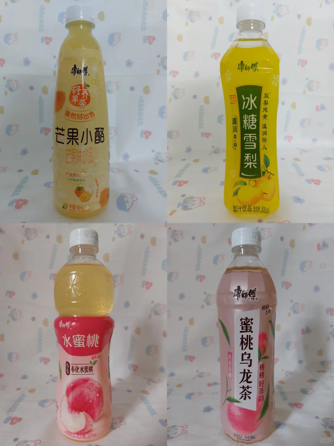 饮料｜康师傅饮料｜pdd