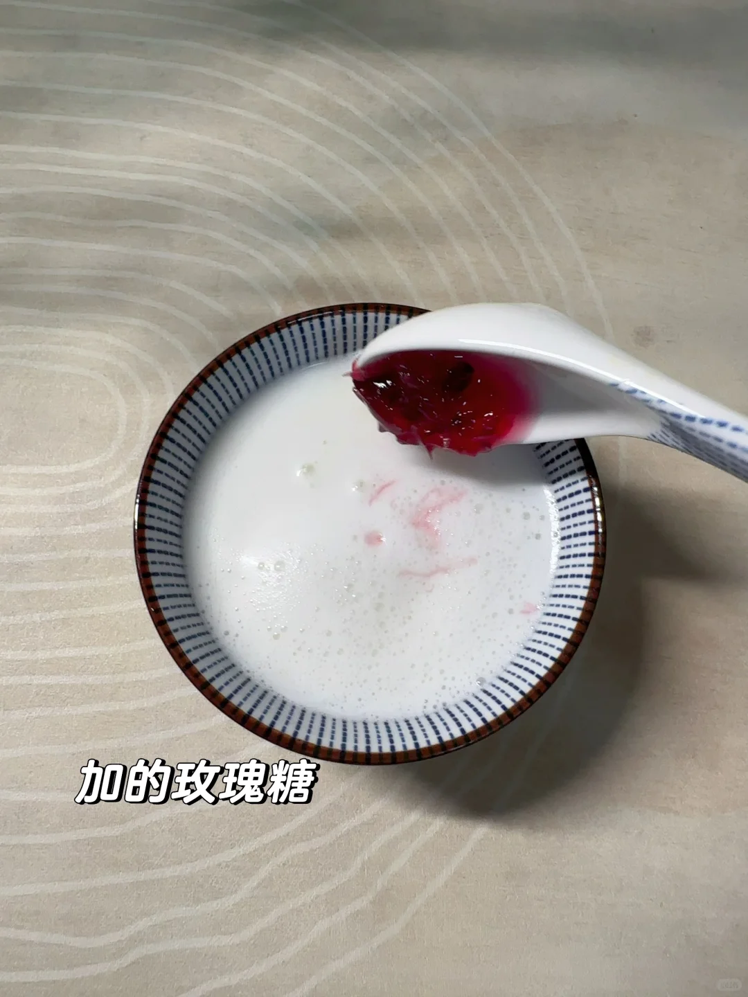 滋阴降噪 舒缓心神的杏仁露