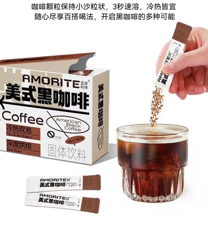 原来我喝的网红咖啡,都来自这家“幕后工厂”!