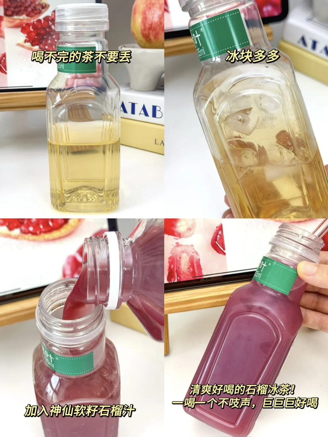 有人懂吗……Costco的这个石榴果汁我无限回购