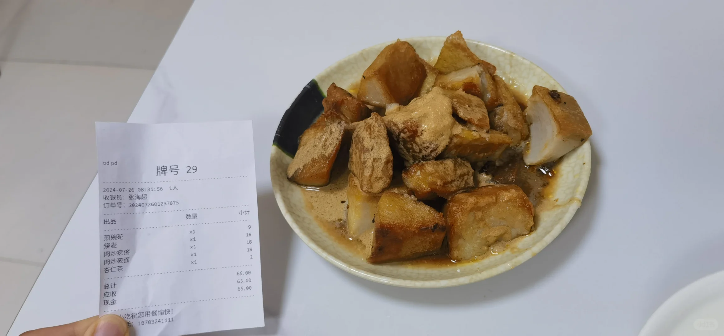 究竟是谁一直在推荐砣姐小吃啊！踩雷！！！