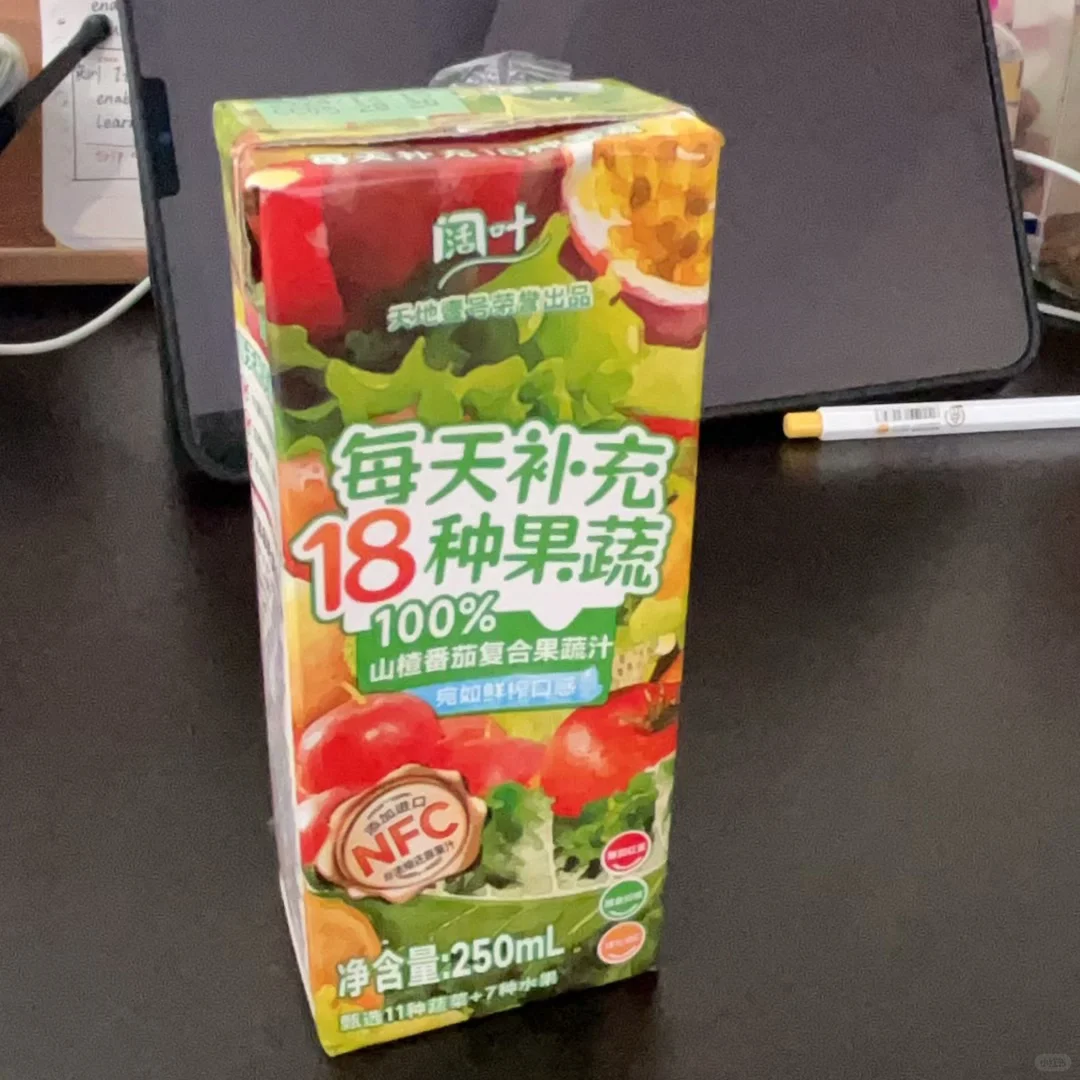 近期发现最好喝的果蔬汁