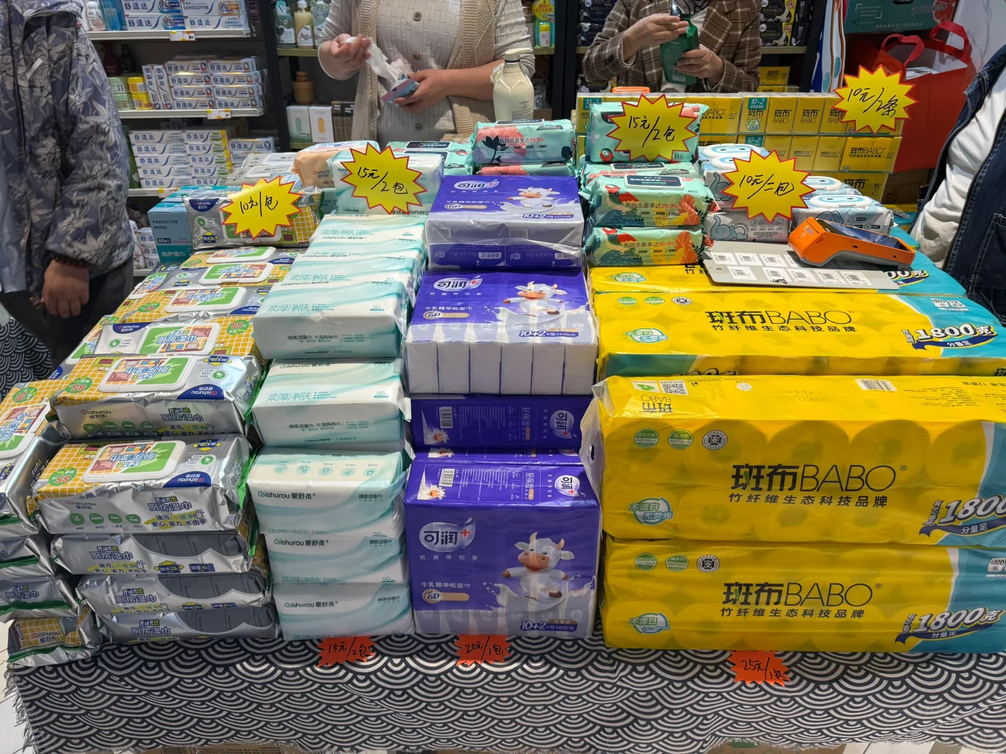 这临期，是真划算！！