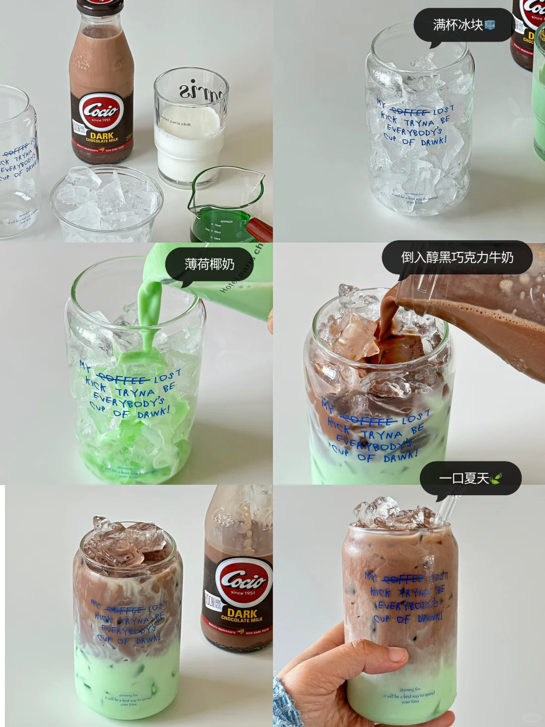 春夏巧克力饮品?｜好喝到没对手‼️附教程?