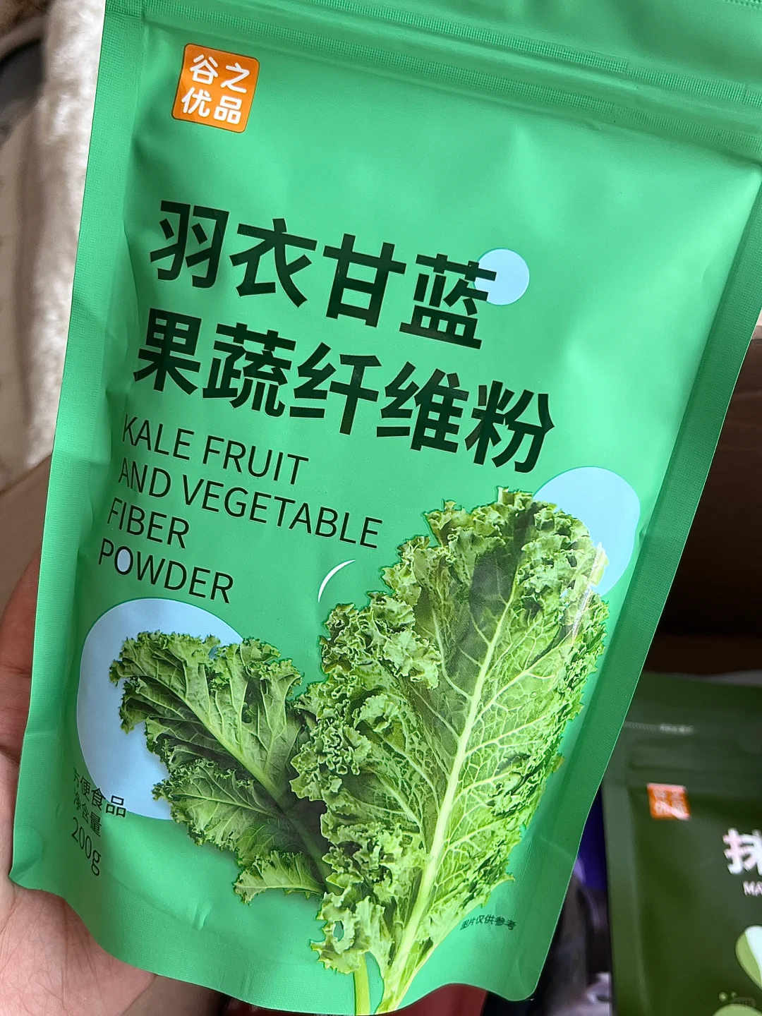 超模都在喝的绿色饮料！噗噗?水！！