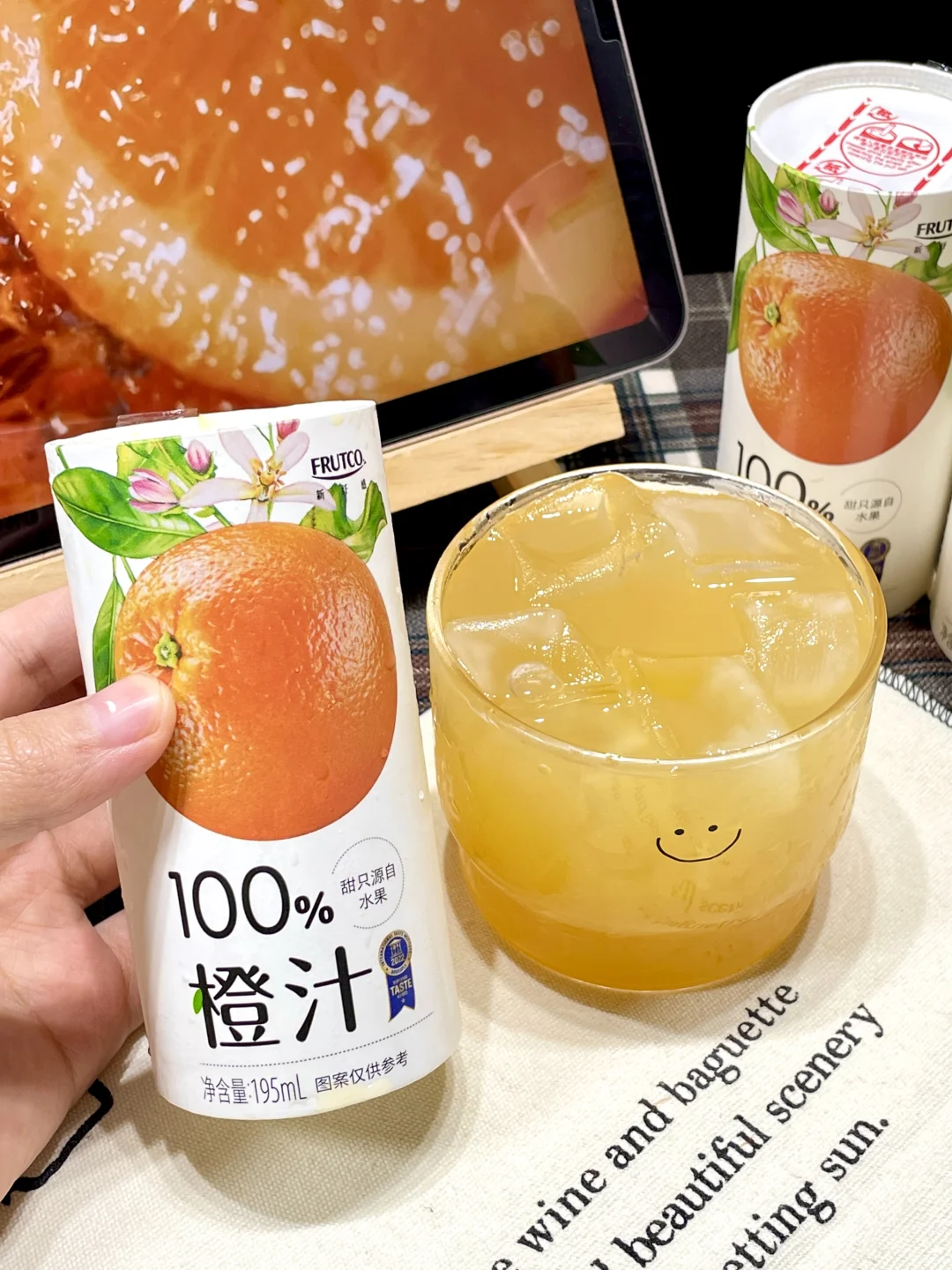 好好喝啊！想把这个果汁分享给全世界！