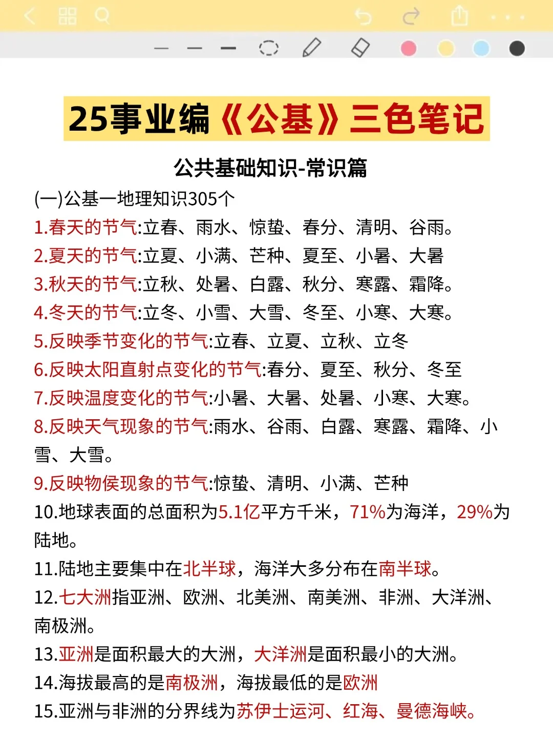 别管，我们邪修有自己的事业编B类方法