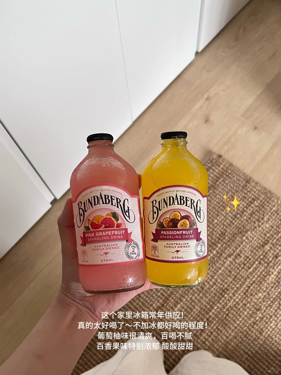 ✍️ 分享一些很好喝的小众饮料：