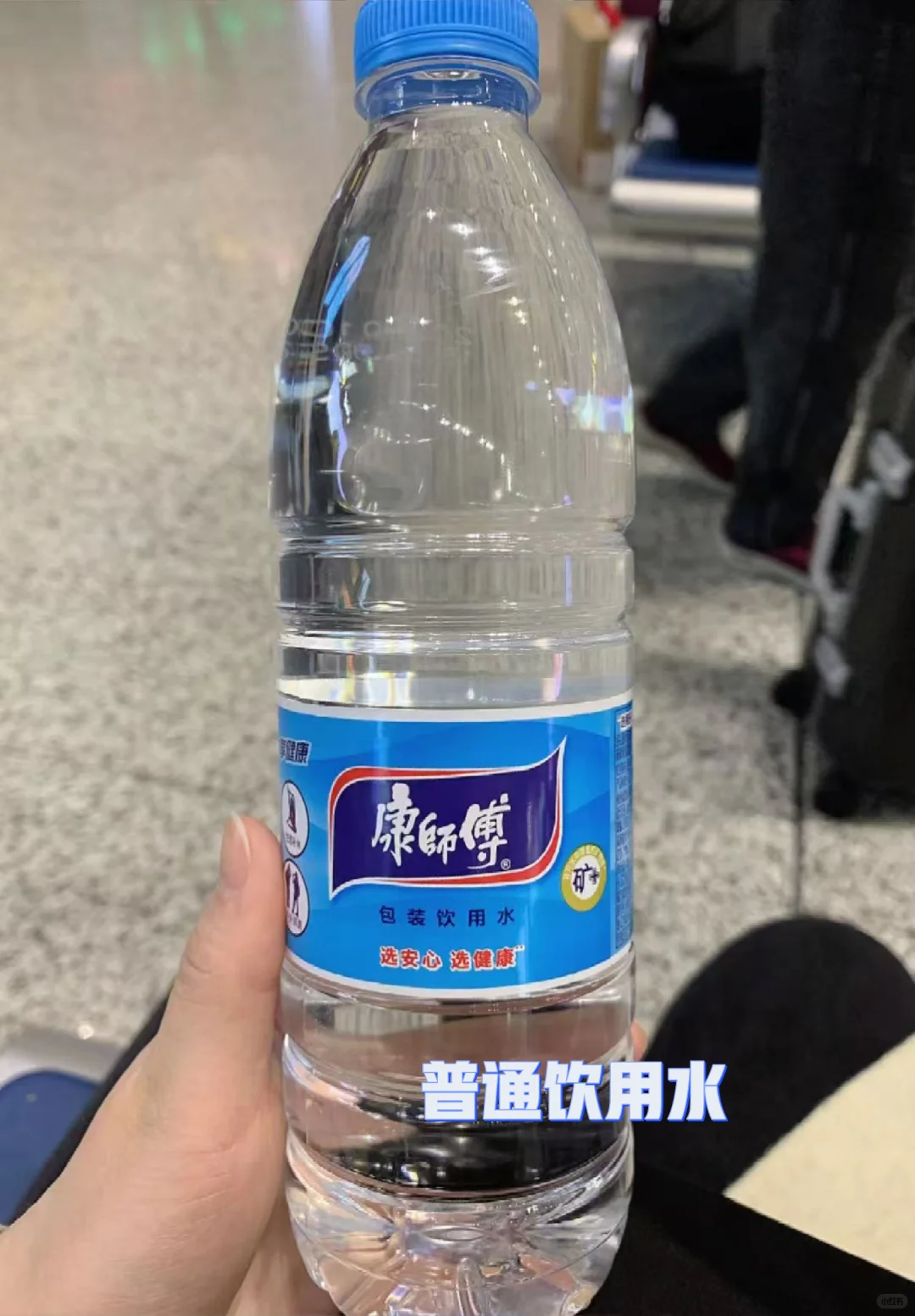 这么多瓶水，原来只有一瓶是矿泉水！！！