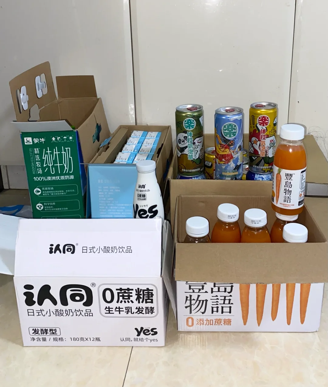 随意整的减脂期也能喝的饮料