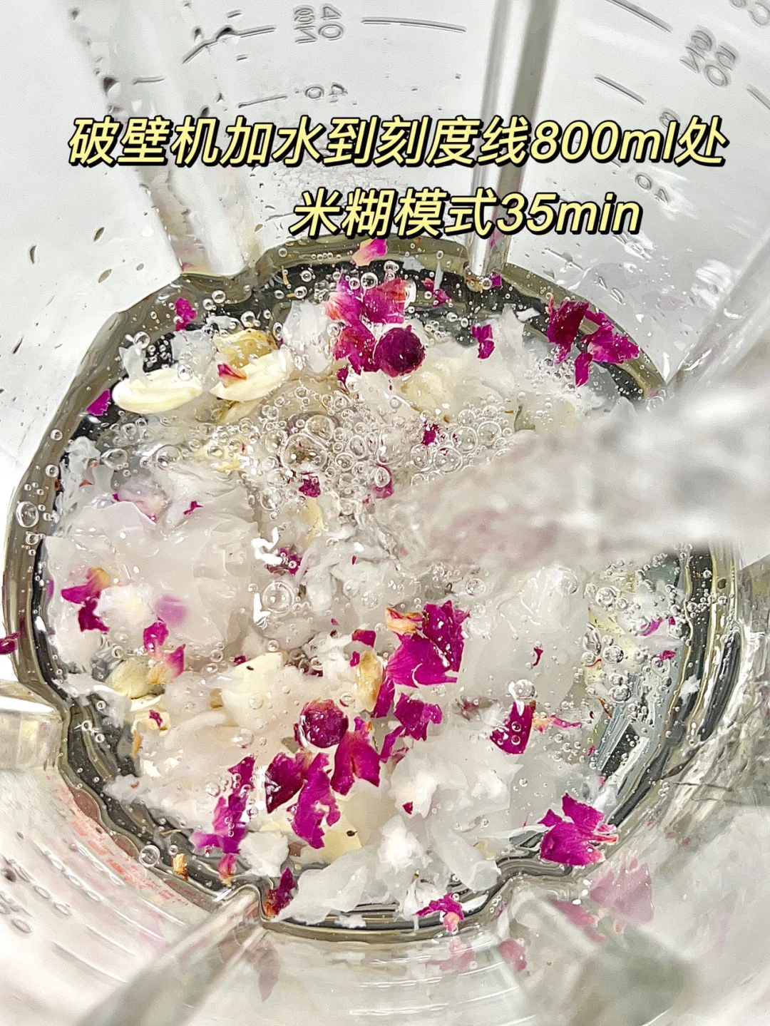 不能喝太频繁！怕你太 白 了?