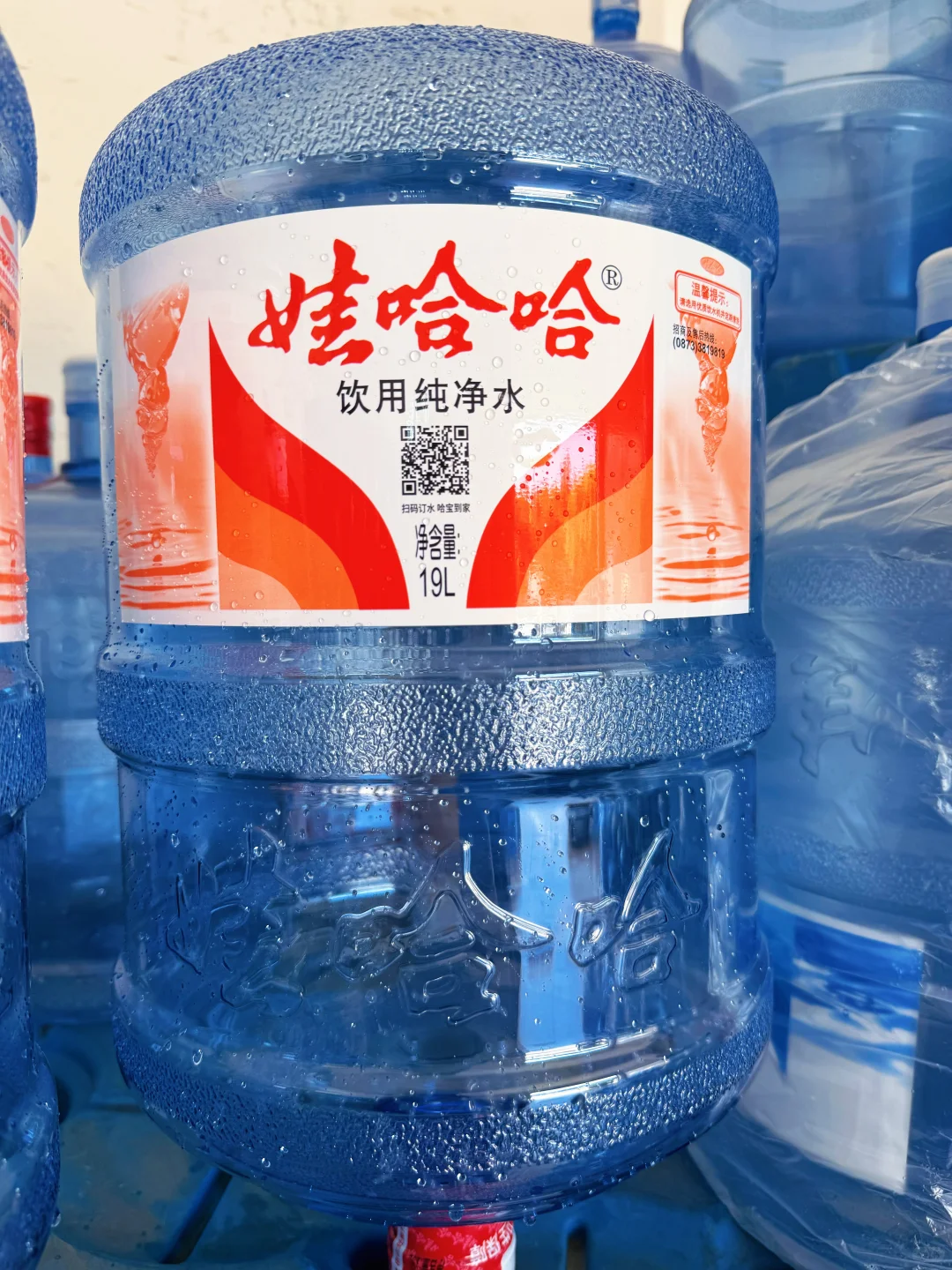 蒙自➡️有娃哈哈桶装水了