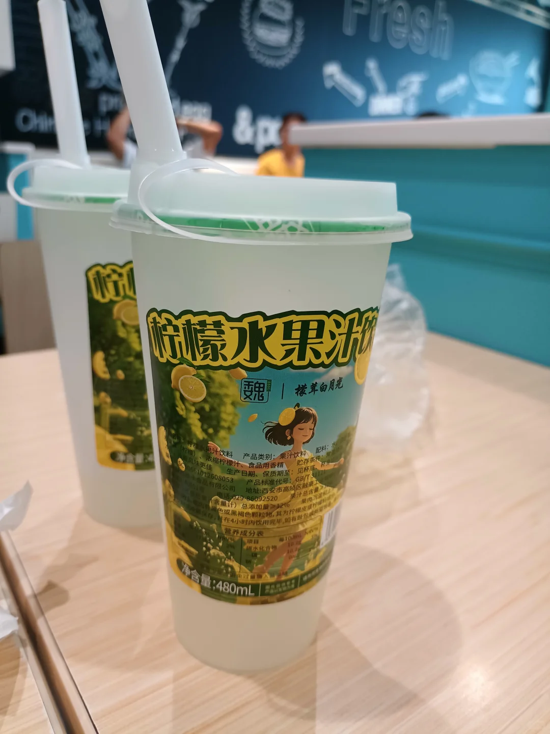 魏家这个饮料,谁喝谁上头