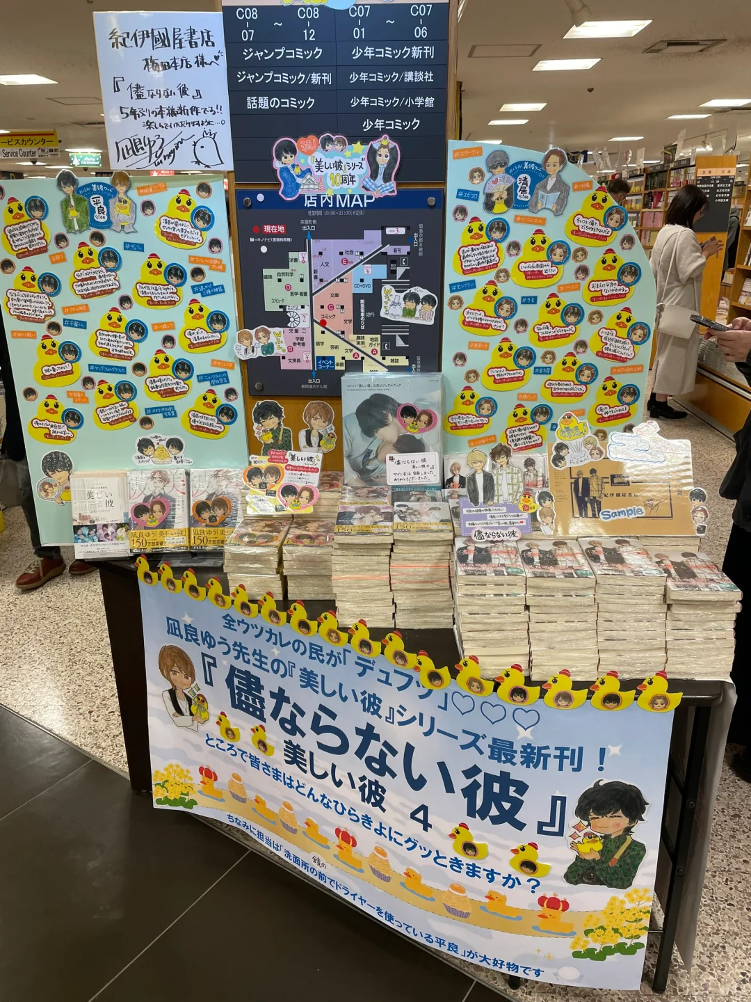 妈妈这不是天堂是什么