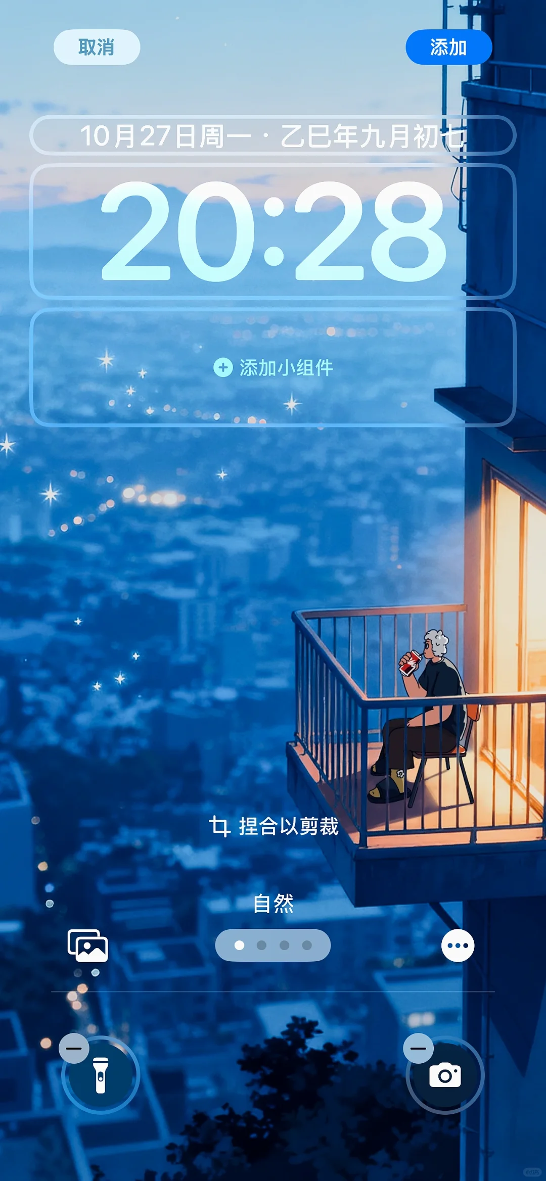 壁纸故事22 你也在深夜独自喝过可乐吗？