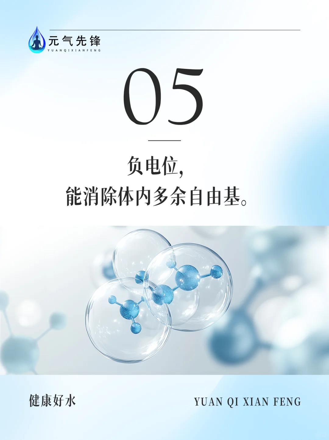 如何判断饮用水是否真正优质？