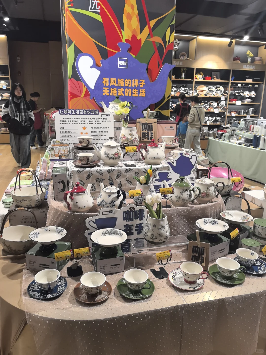 2025.10.29洛阳#易合仓