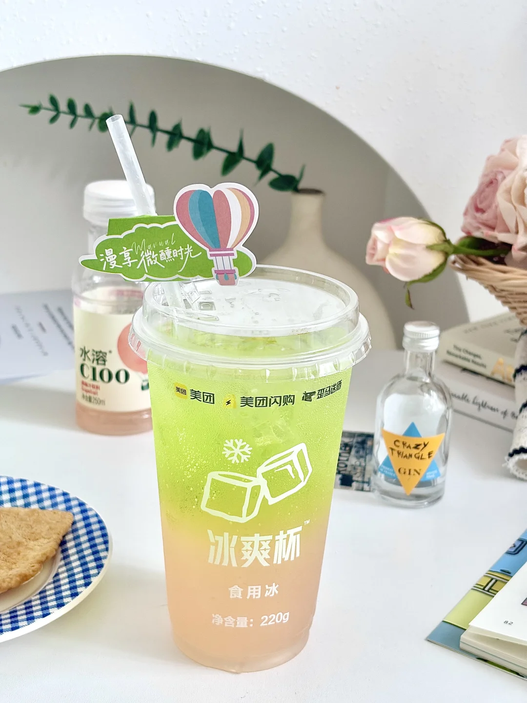 微醺一刻||3步调出便利店同款小甜酒〰️