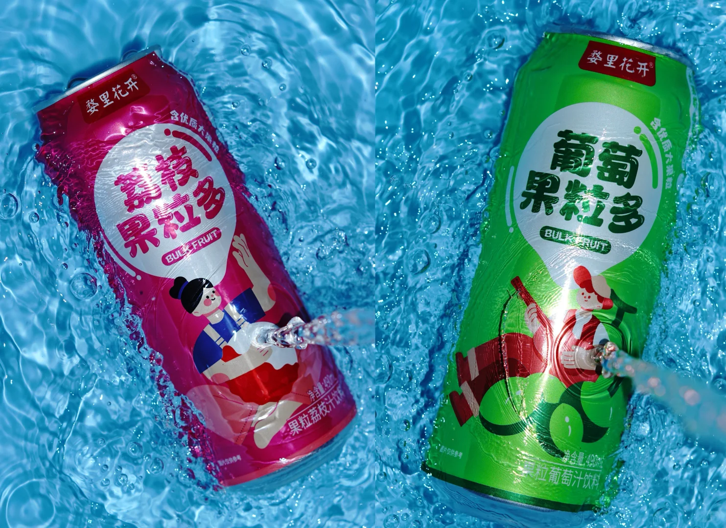 谁能拒绝一个夏天的果粒多呢～