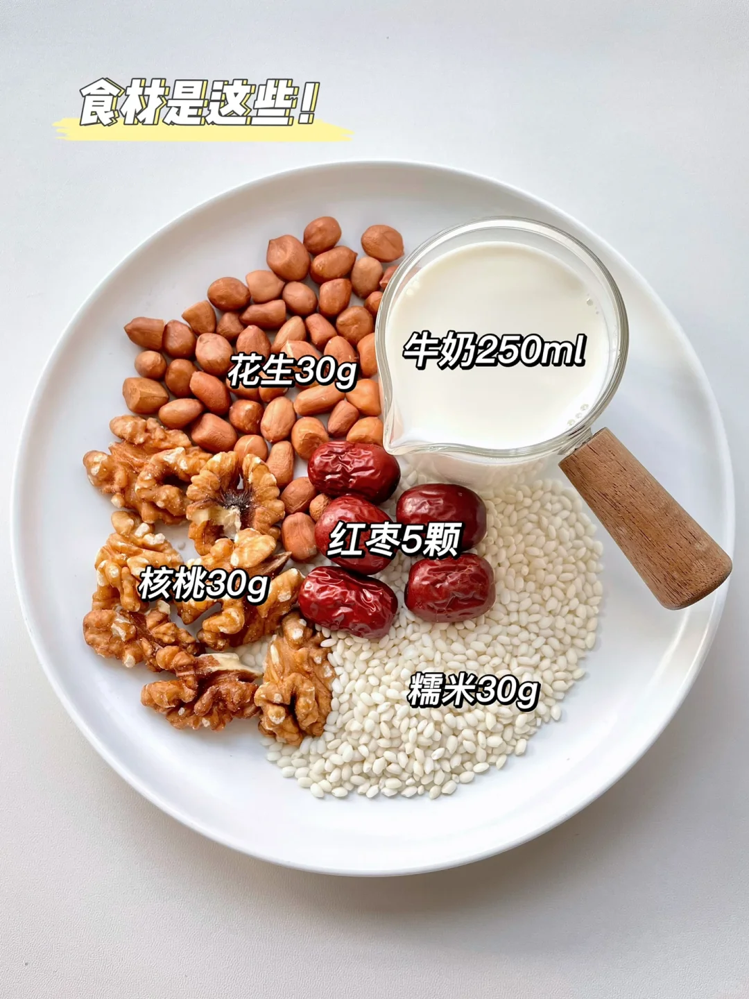 是谁发明的配方！给我出来！香疯了！！！