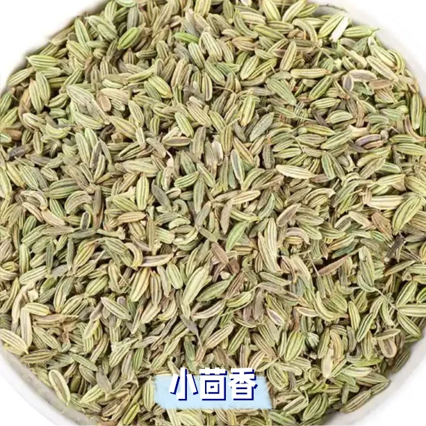 10种中药香料