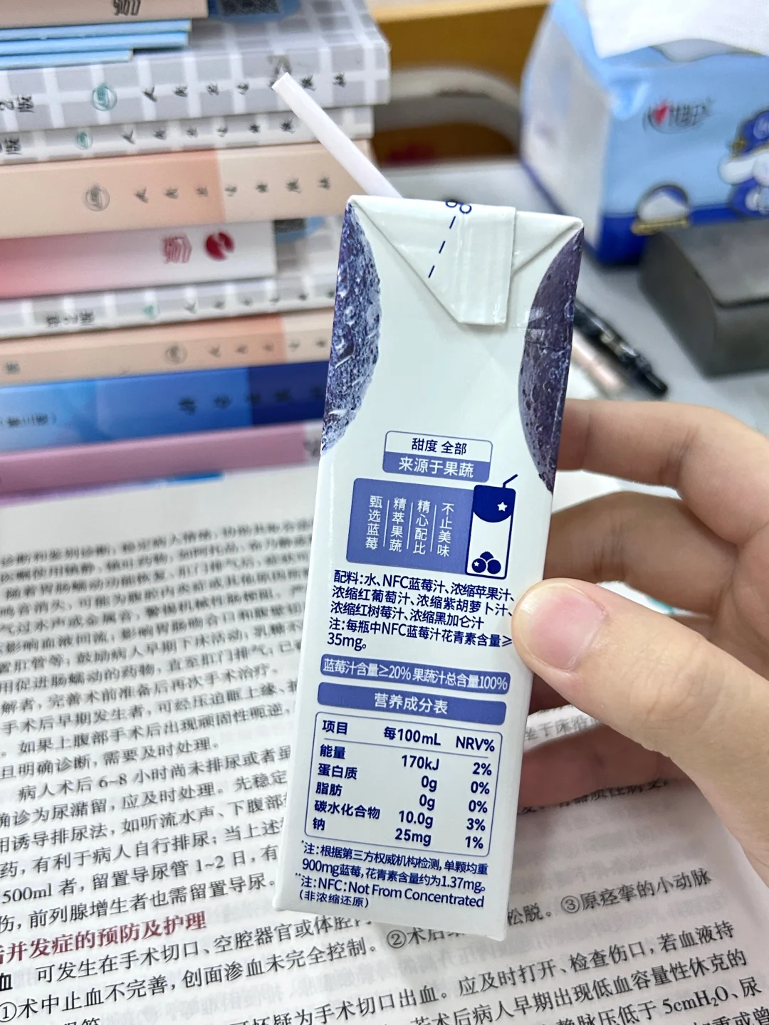 被这口蓝莓汁拿捏了！?