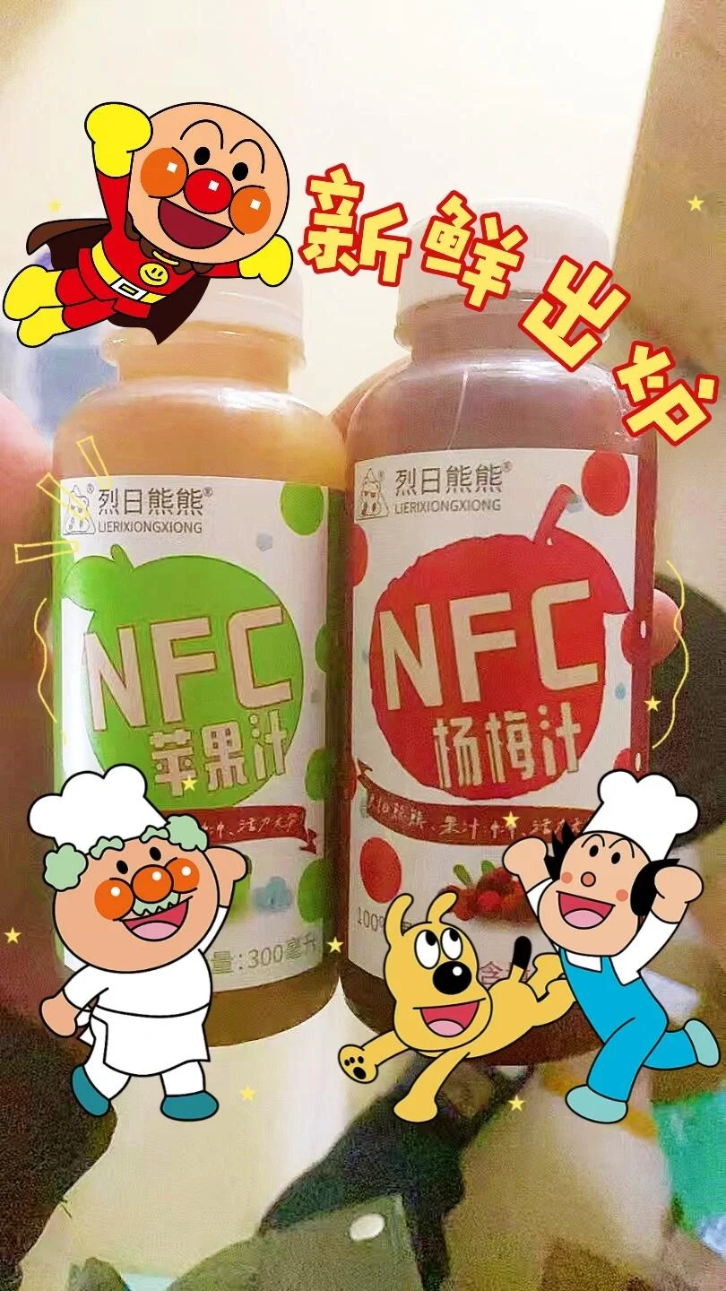 全家都喜欢的纯果汁