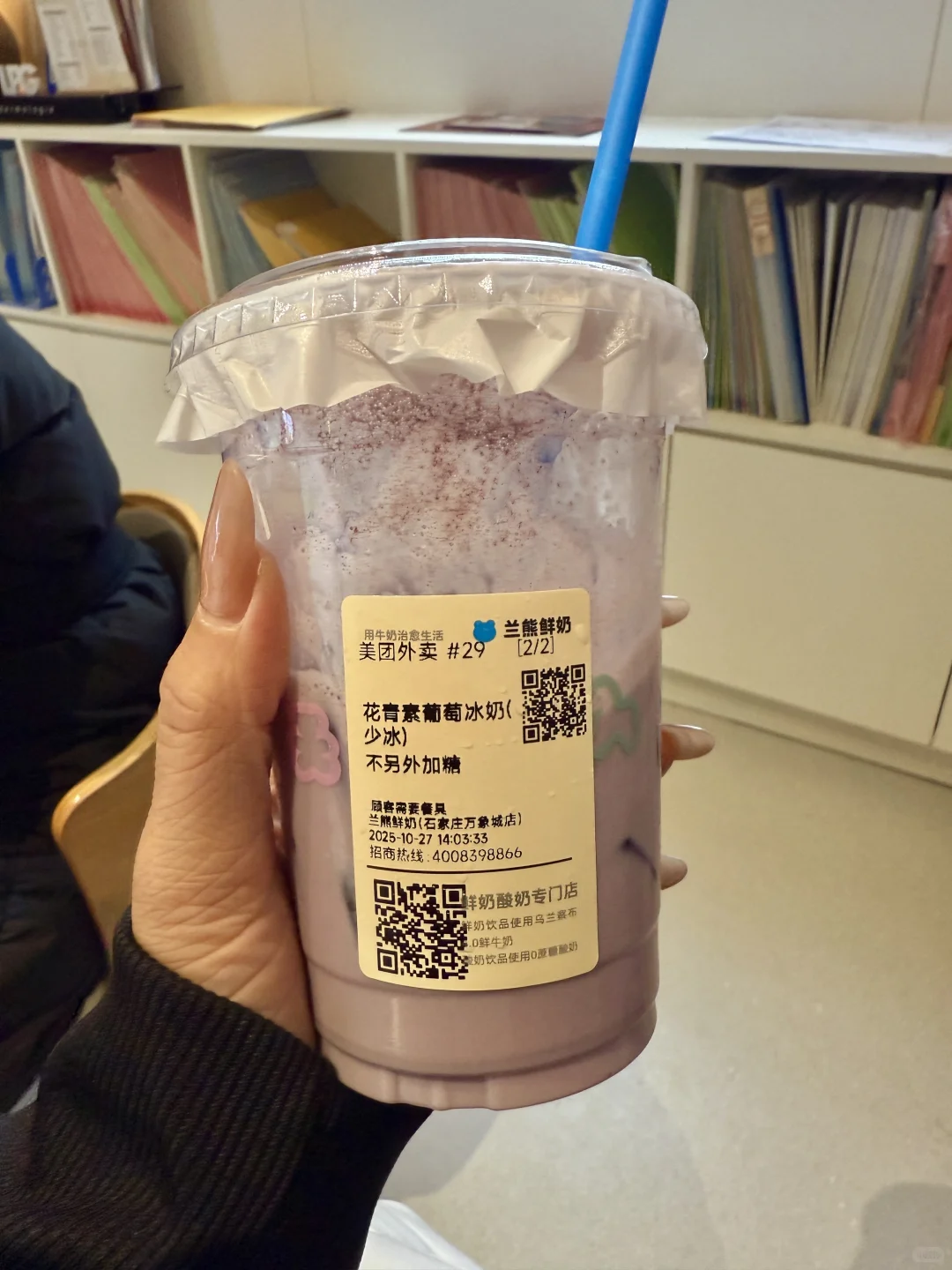 怎么这么好喝呀！清清爽爽带着醇香