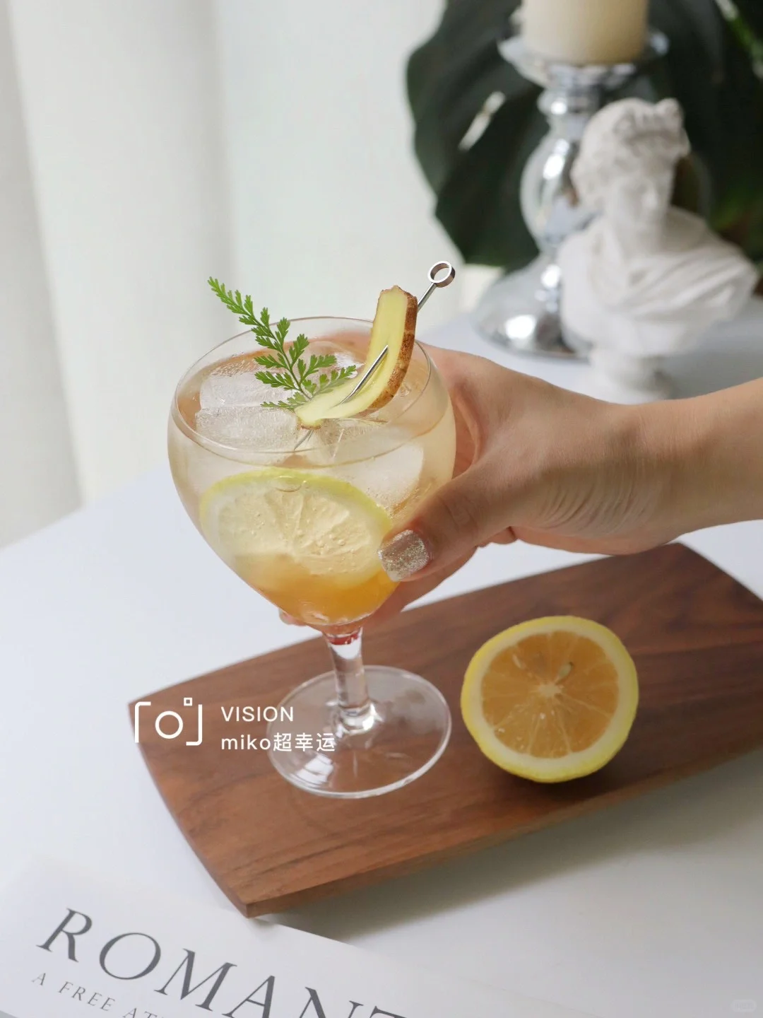 姜汁柠檬黄酒|一不小心解锁超棒的神仙喝法